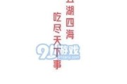 娱乐718.吃瓜软件,吃瓜软件带你畅游娱乐圈